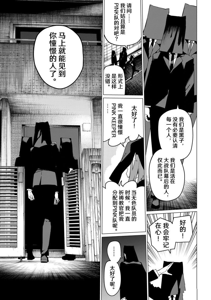 第137话