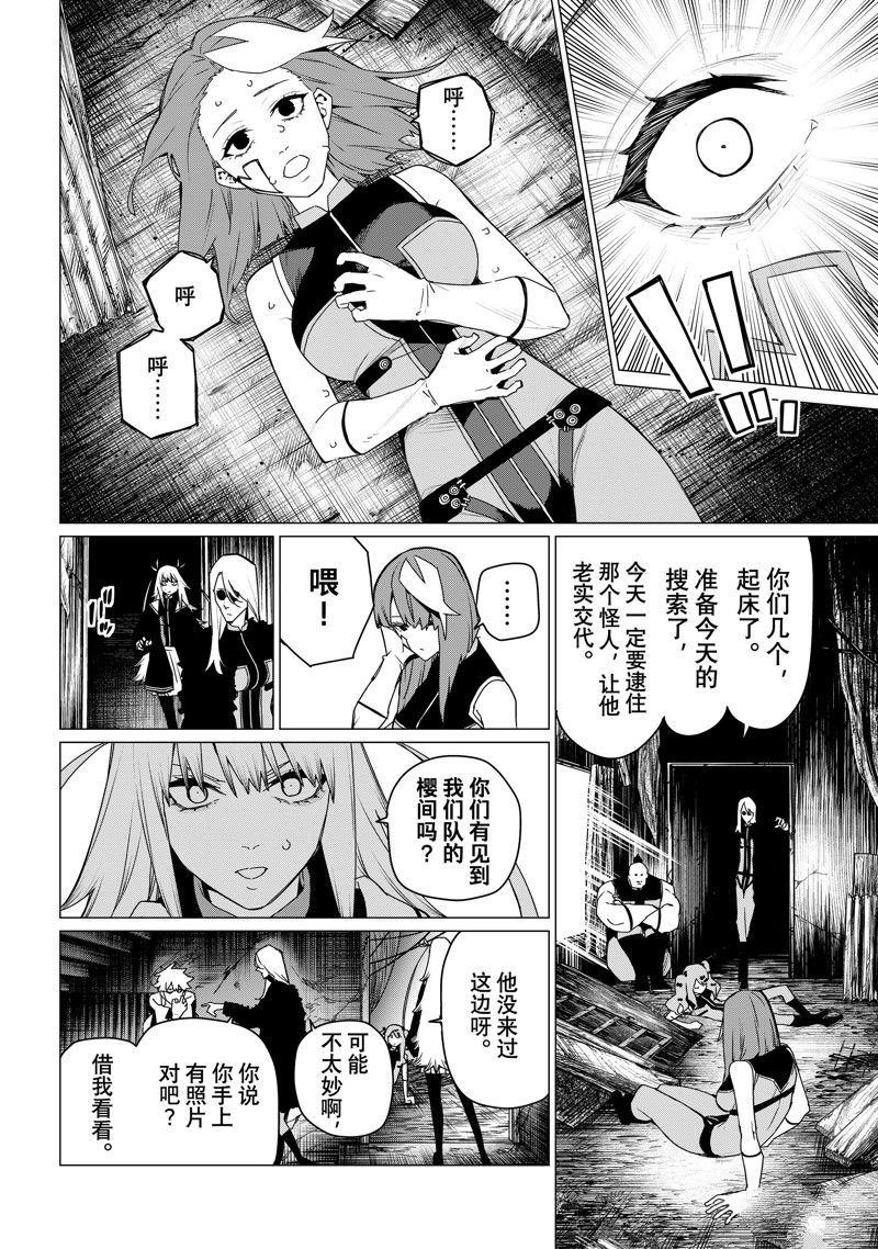 第137话