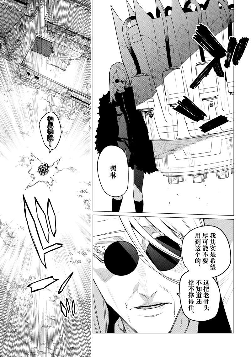 第137话