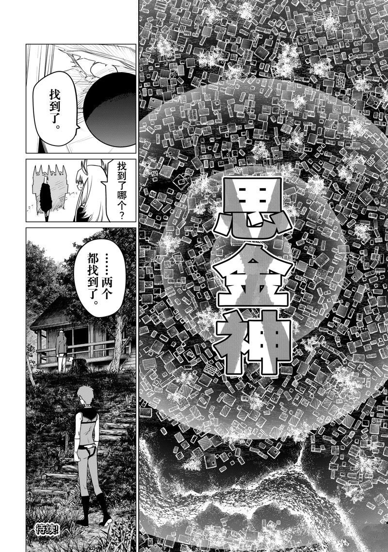第137话