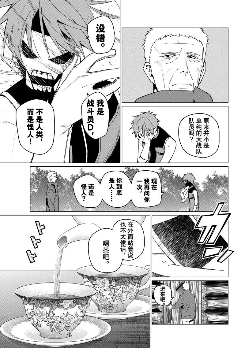 第138话