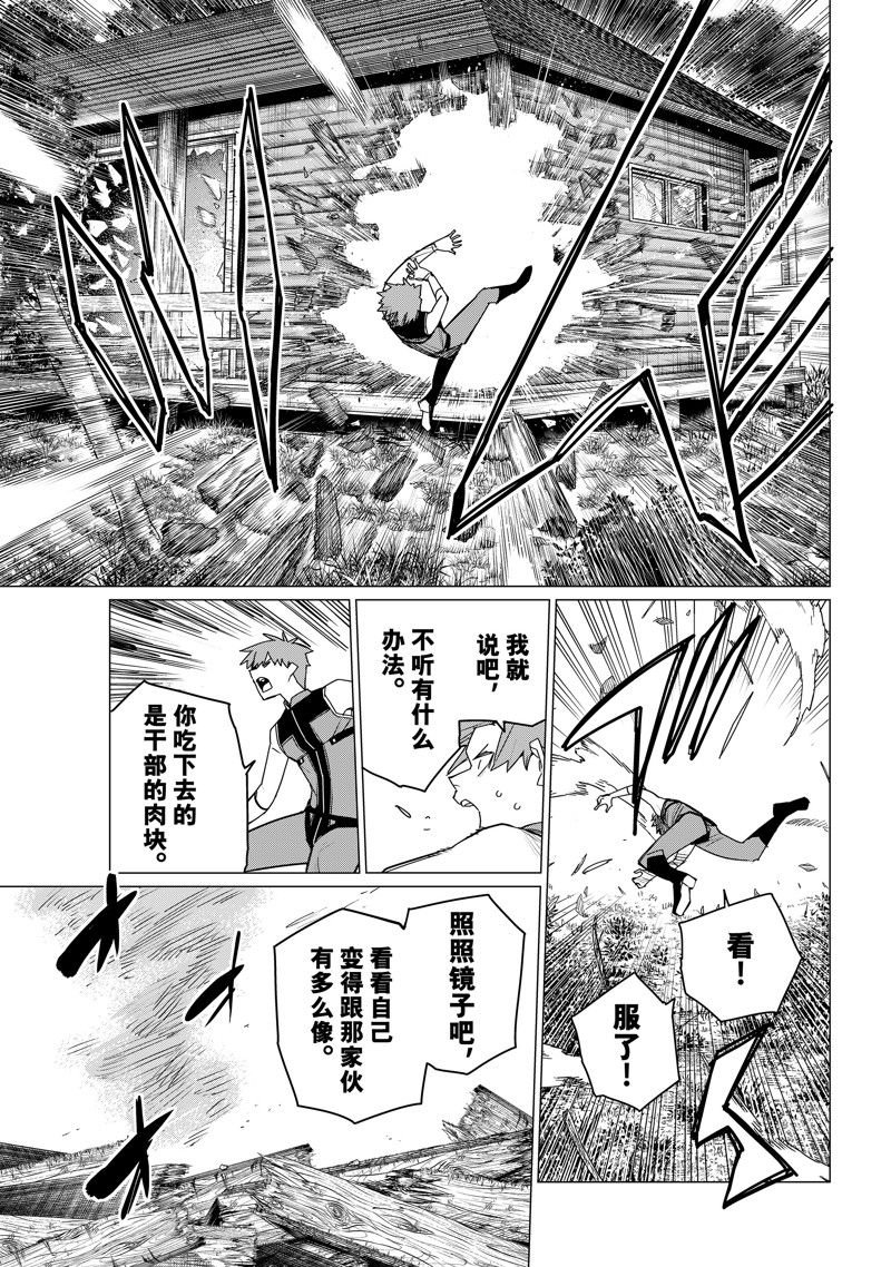 第138话