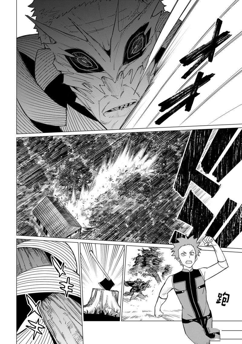 第138话