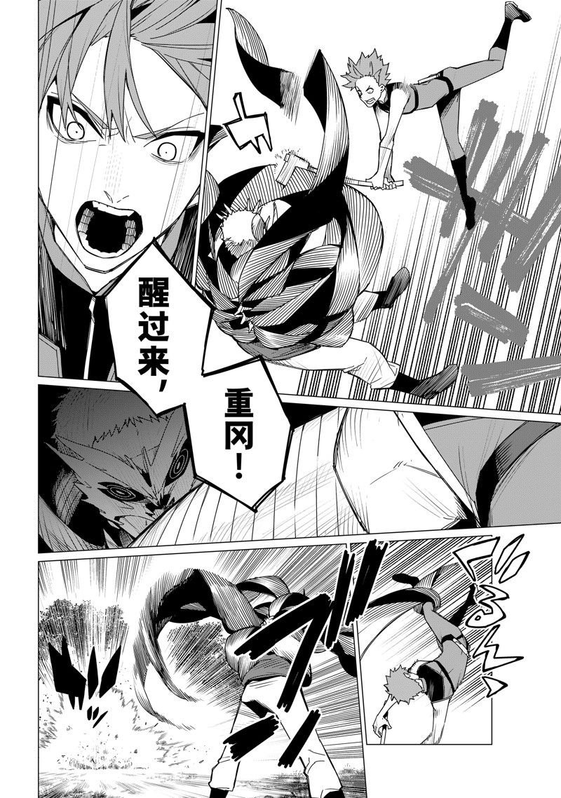 第138话