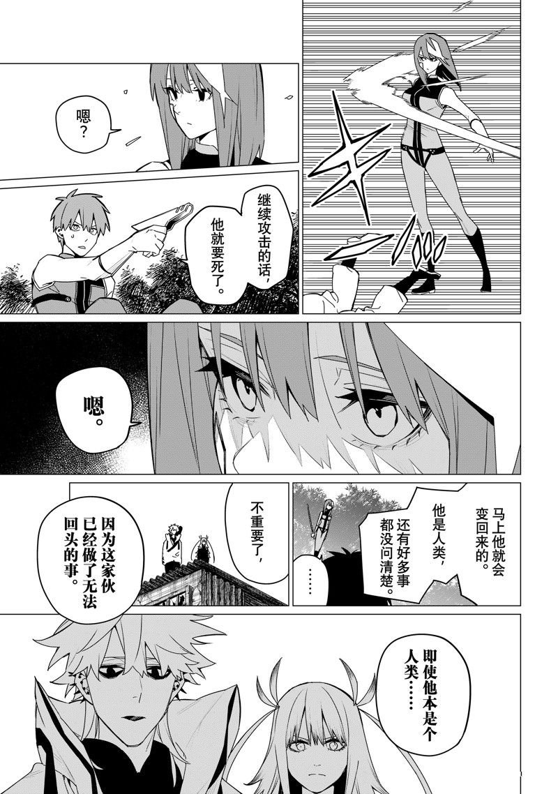 第138话