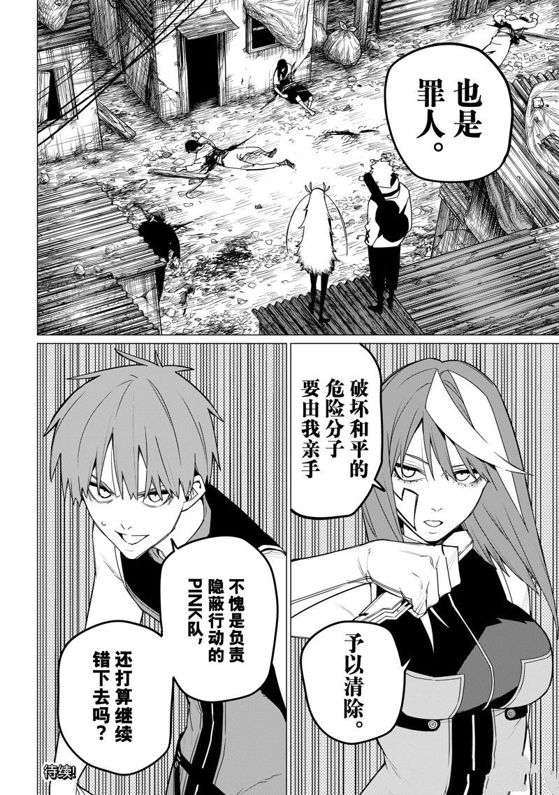 第138话