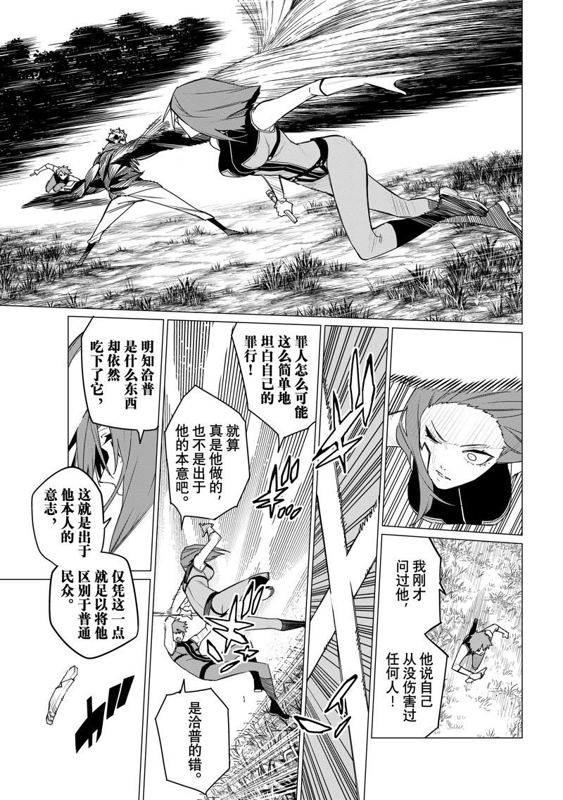 第139话