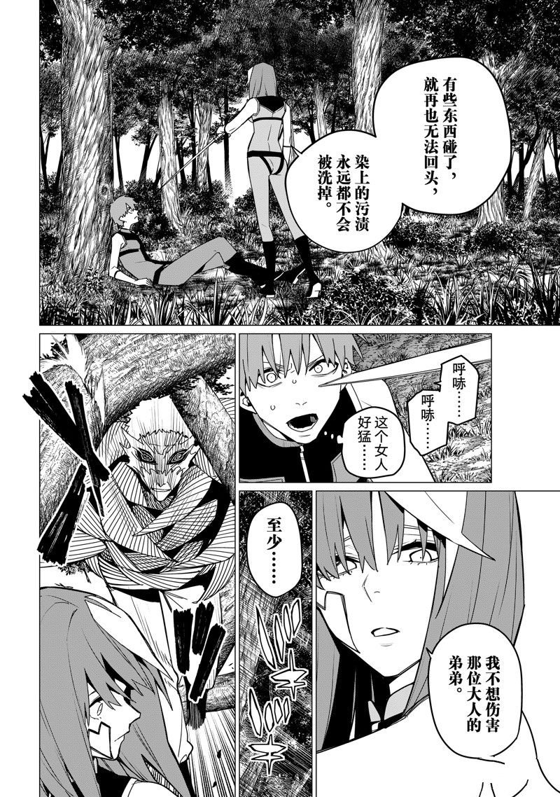 第139话