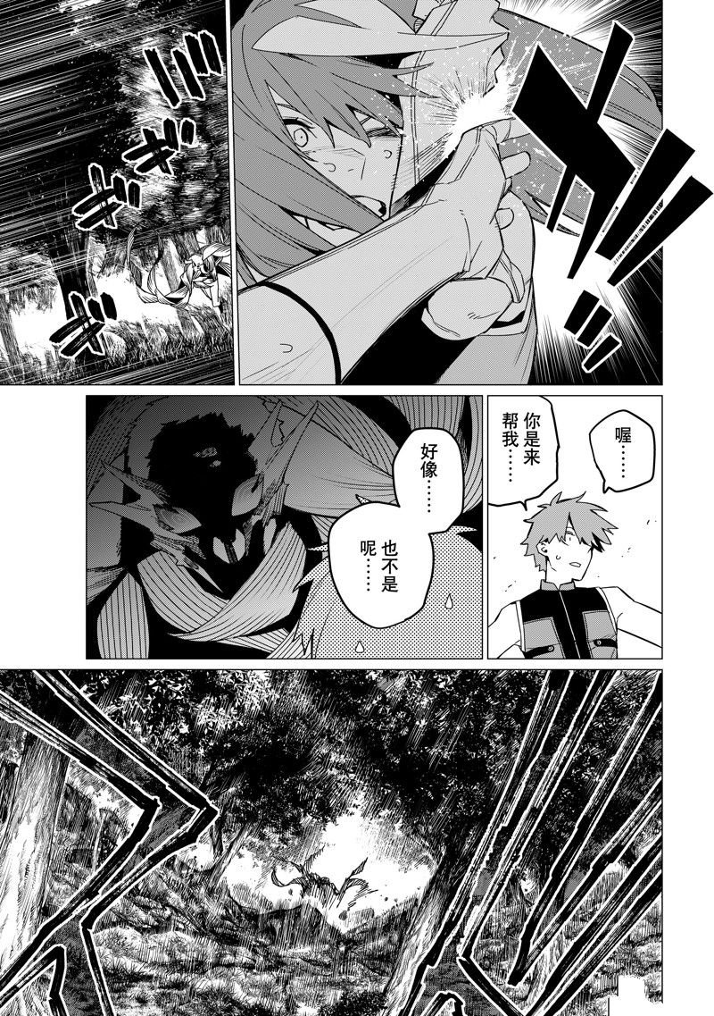 第139话