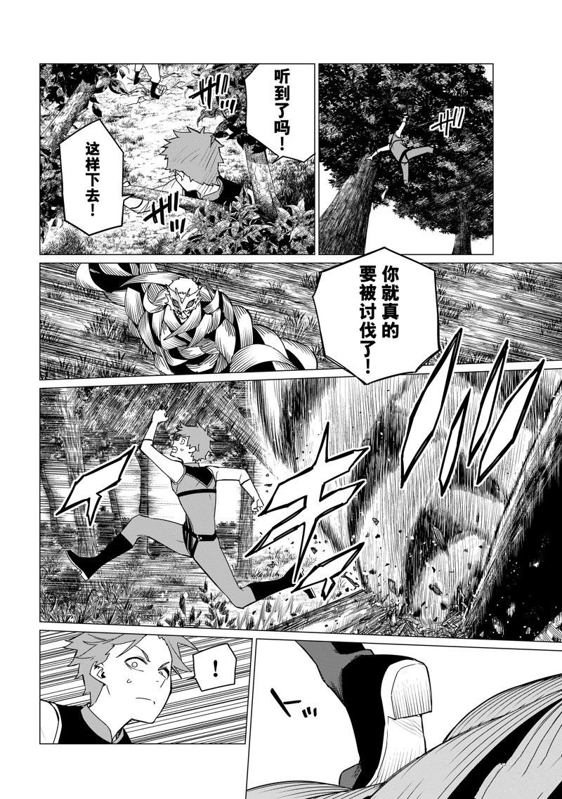 第139话