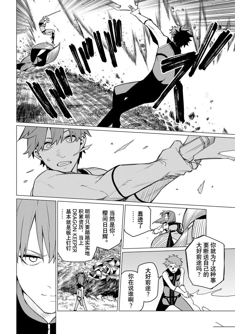 第139话