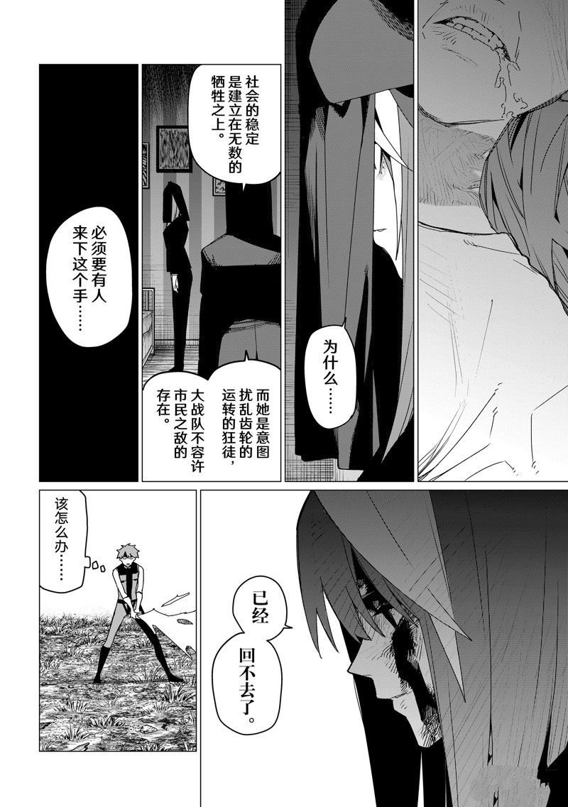 第139话