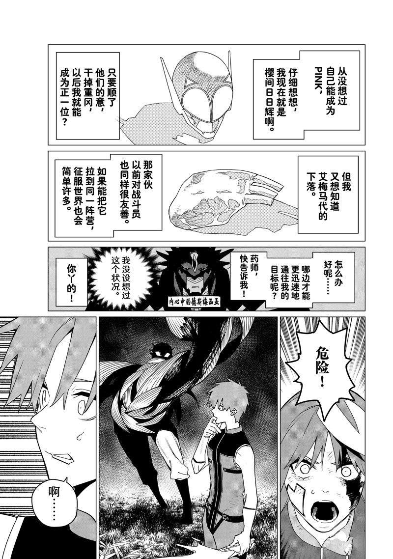 第139话