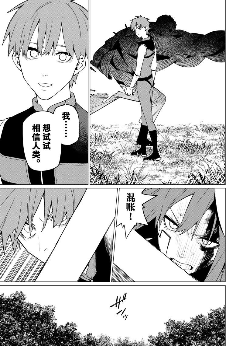 第139话