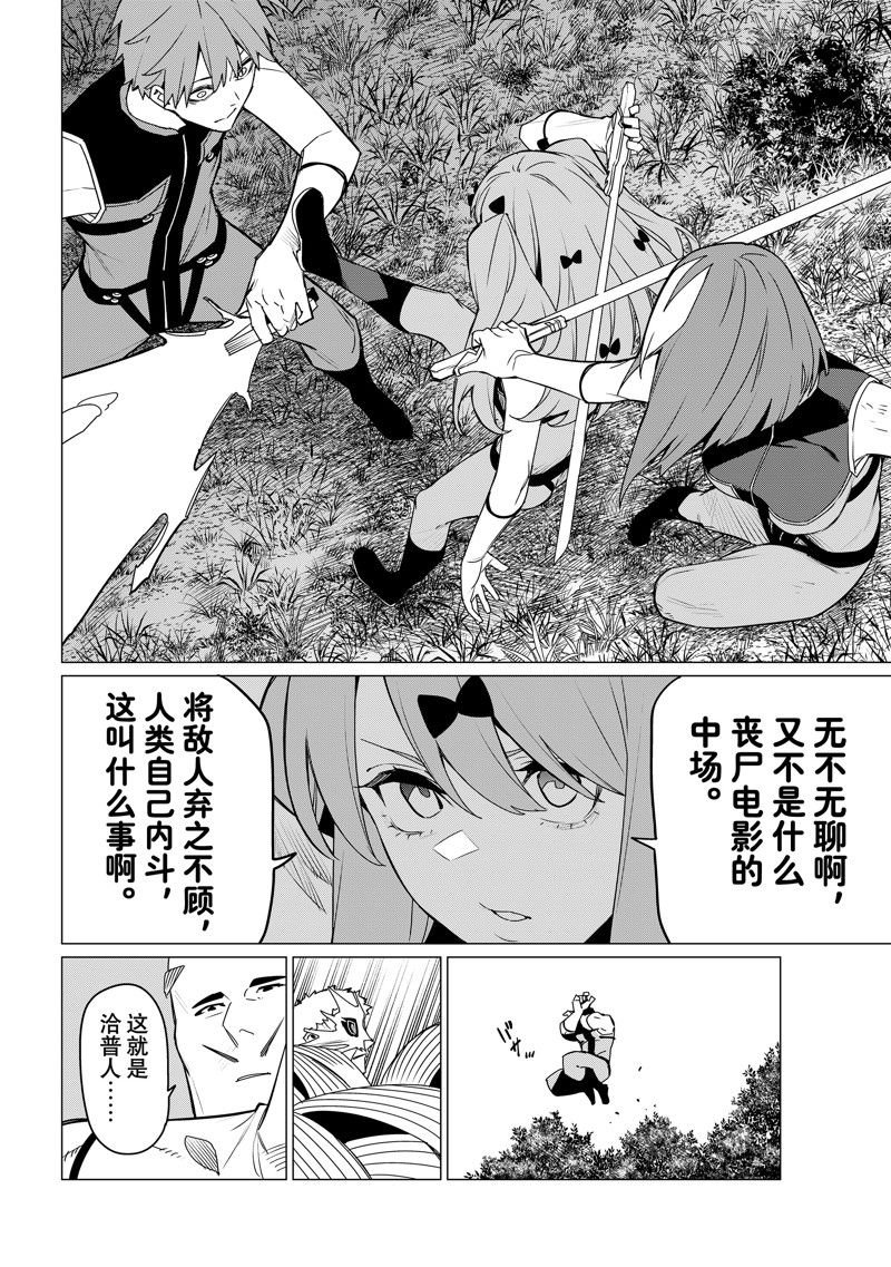 第139话