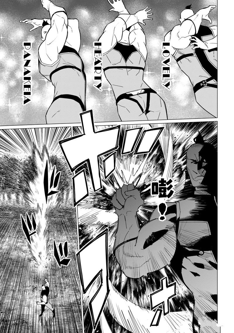 第139话