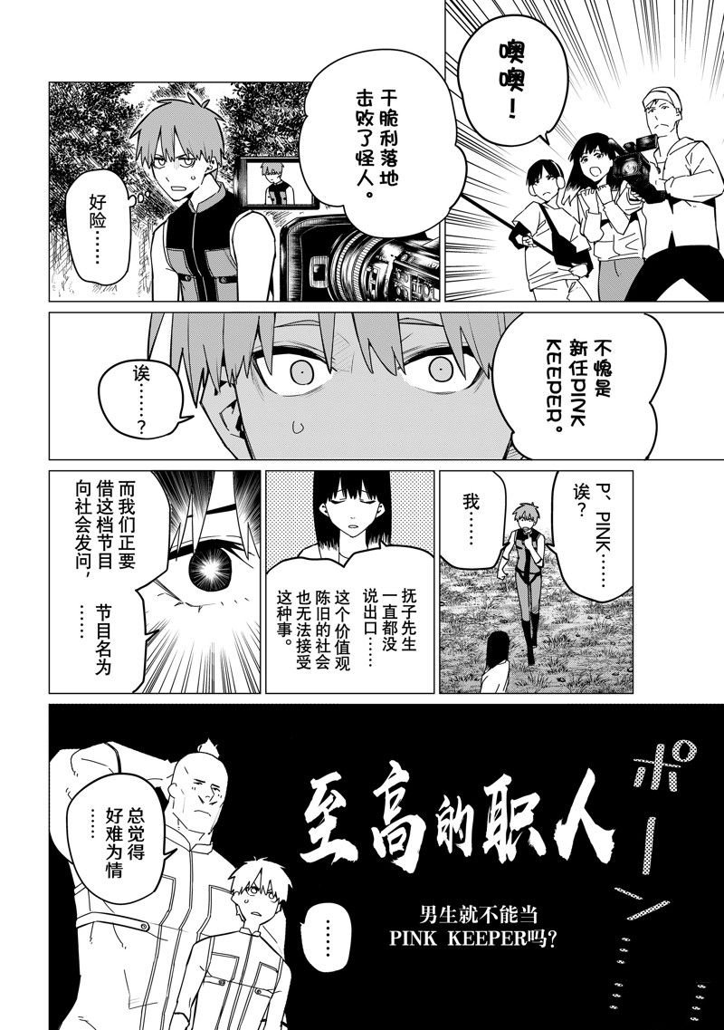 第139话