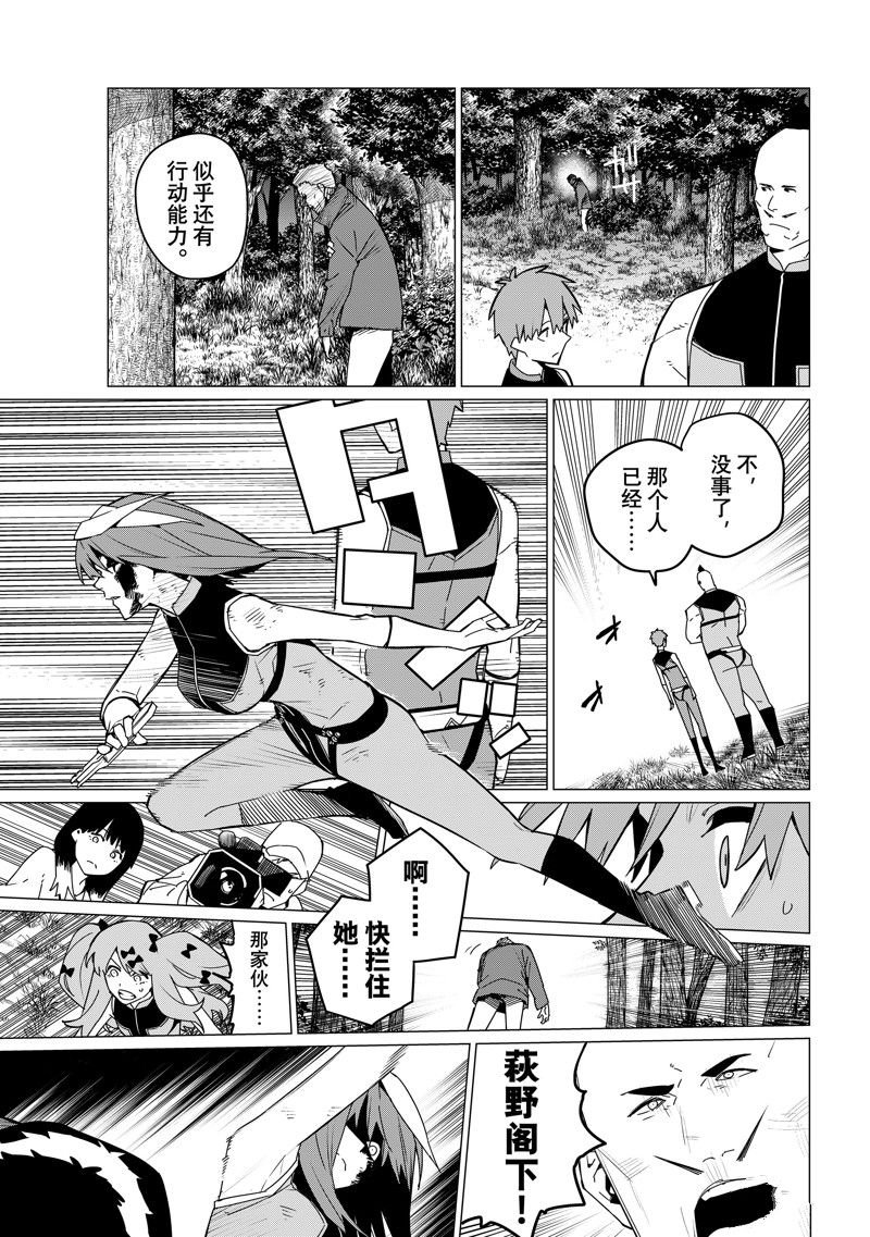 第139话