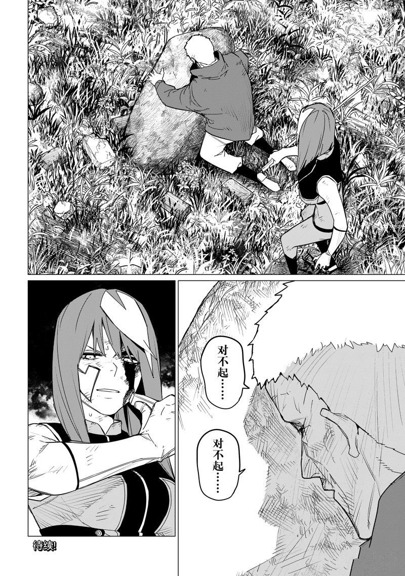 第139话