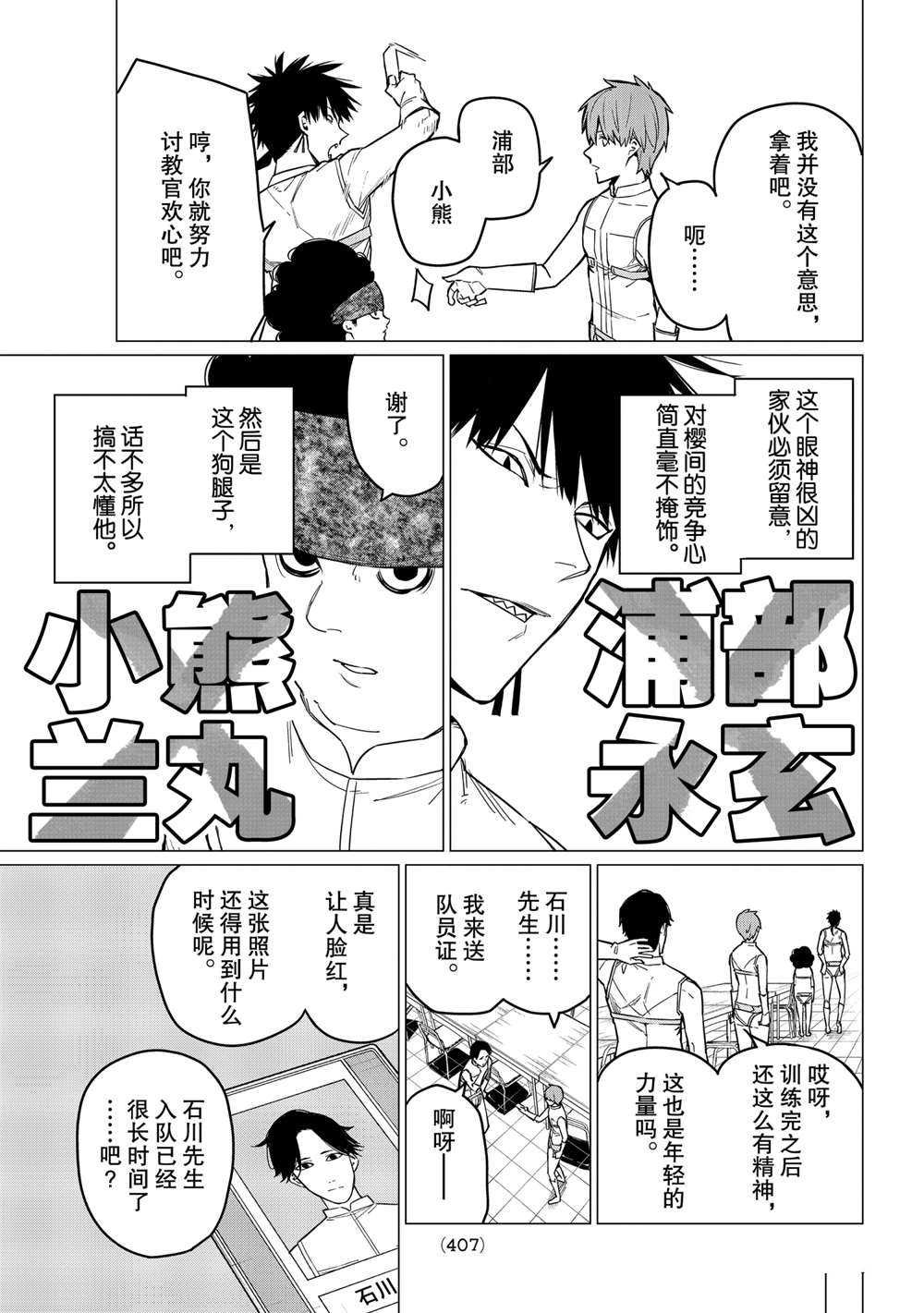 第14话 试看版
