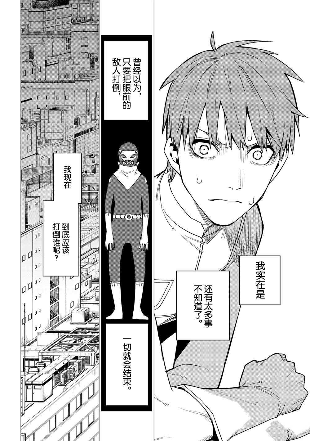 第14话 试看版