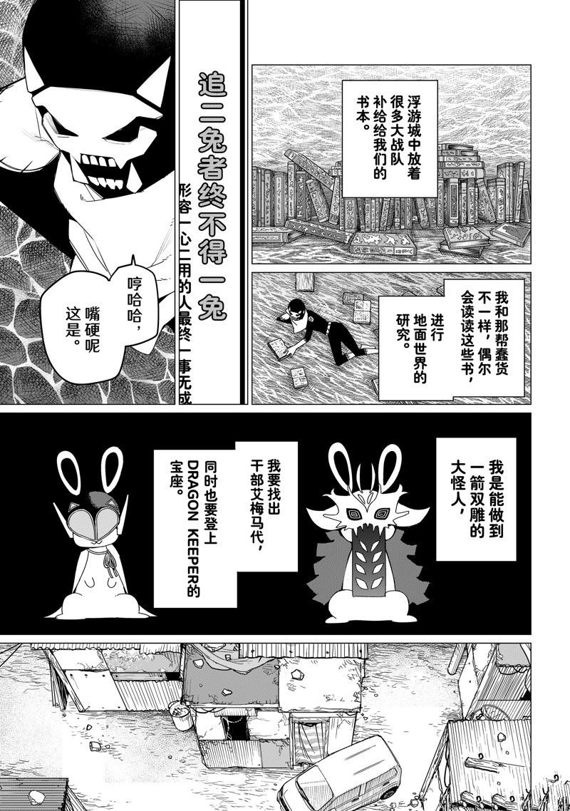 第140话