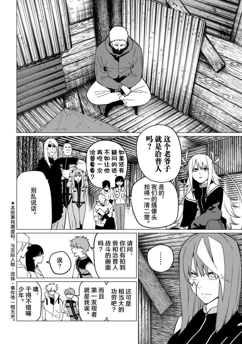 第140话