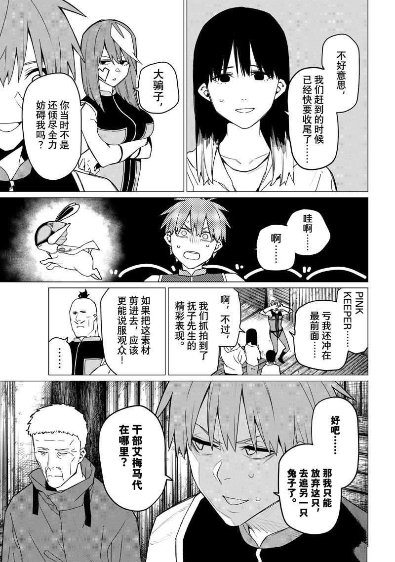 第140话