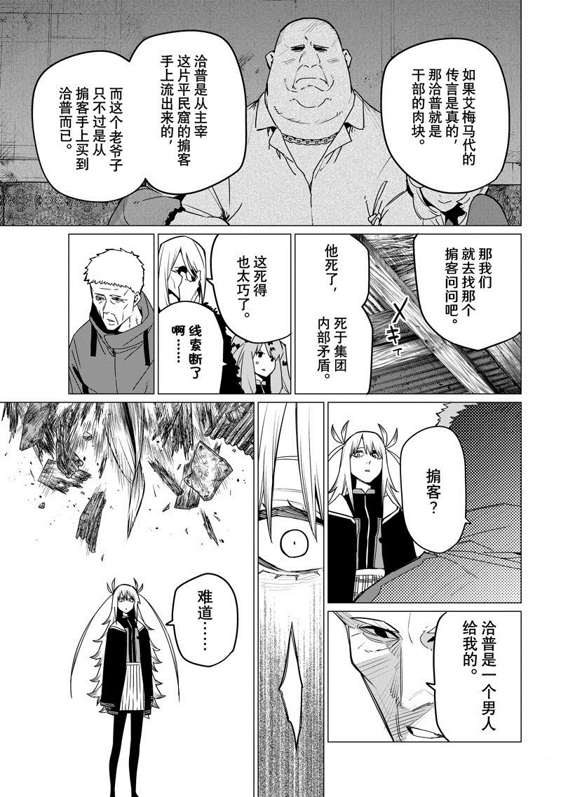 第140话