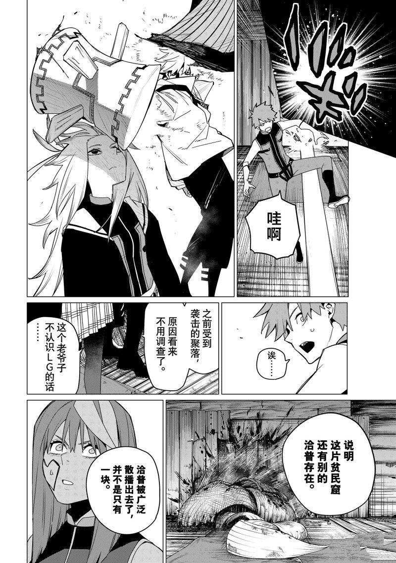 第140话