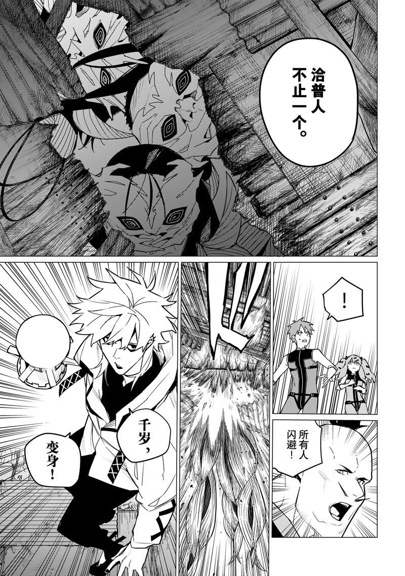 第140话