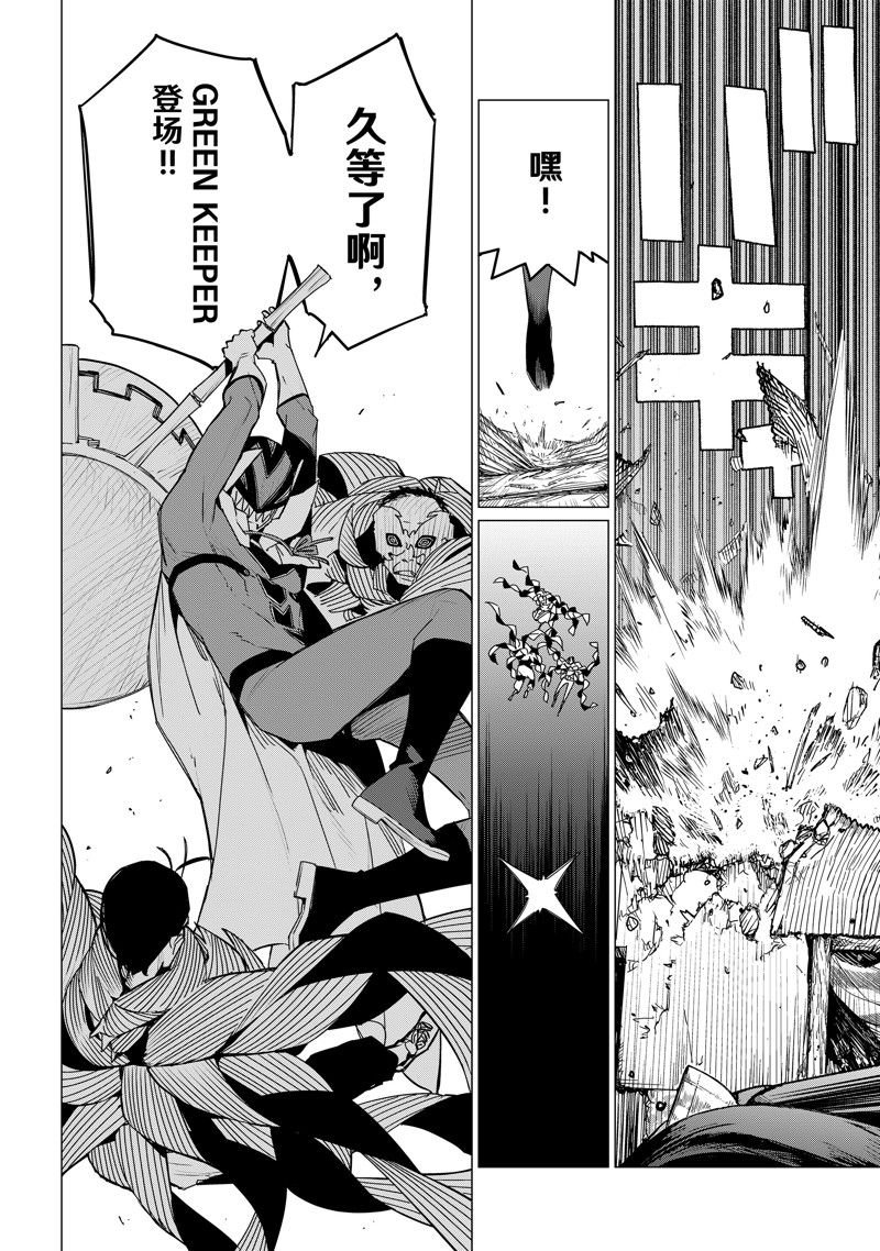第140话