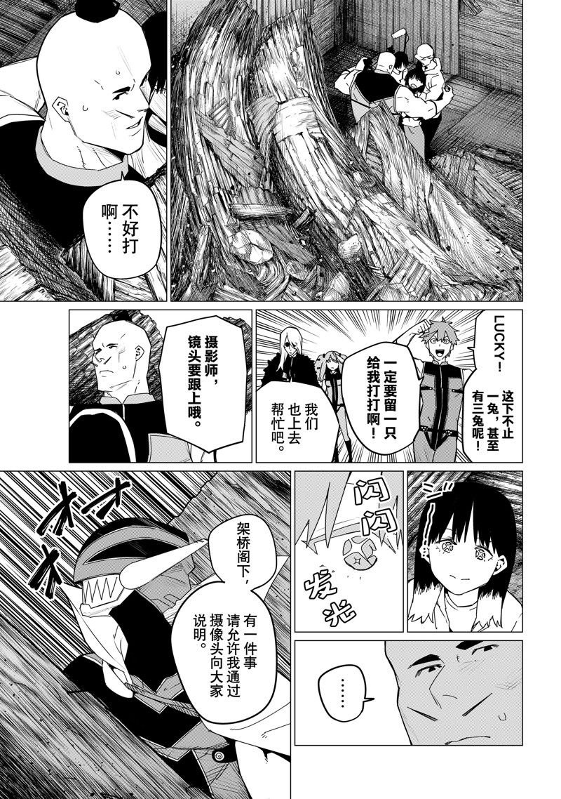 第140话