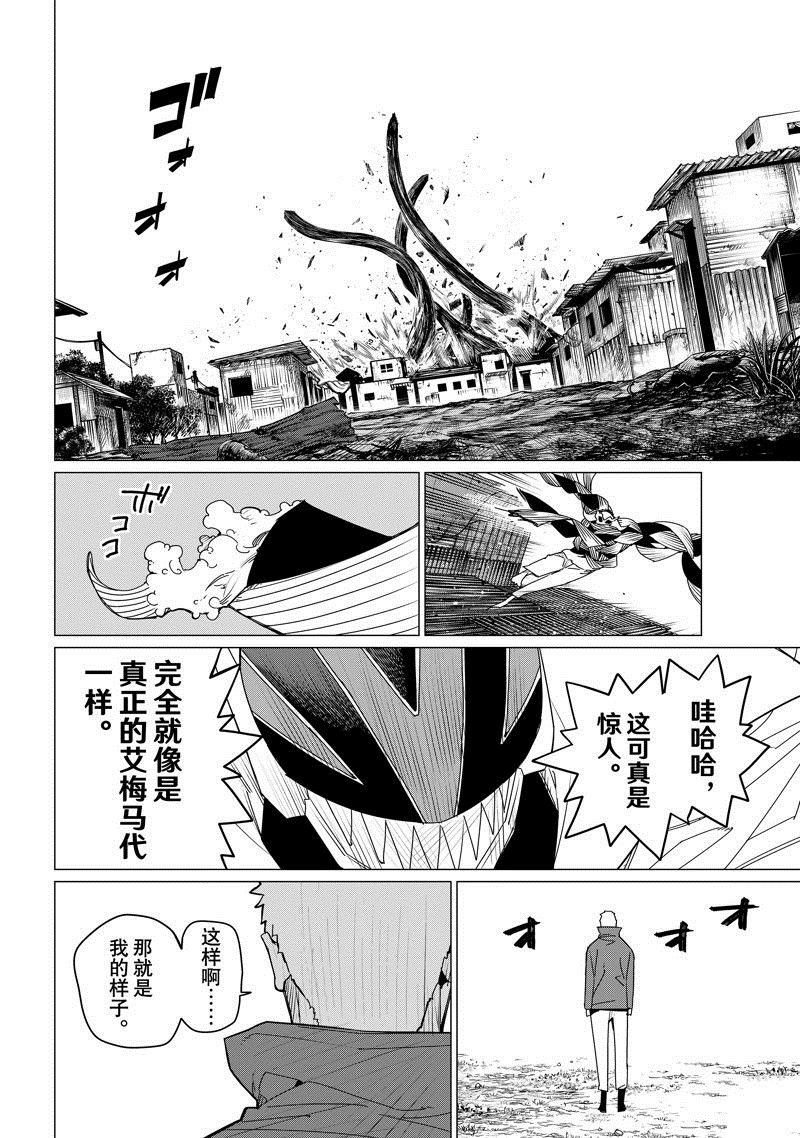 第140话