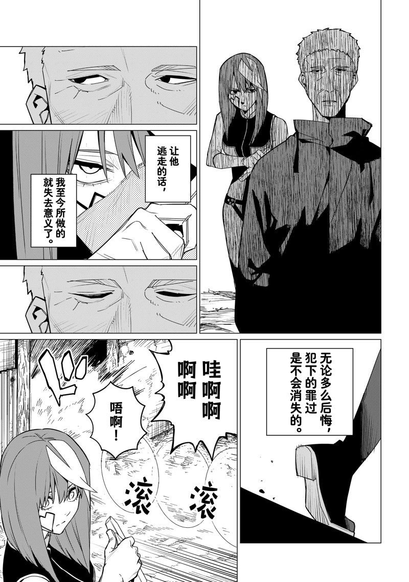 第140话