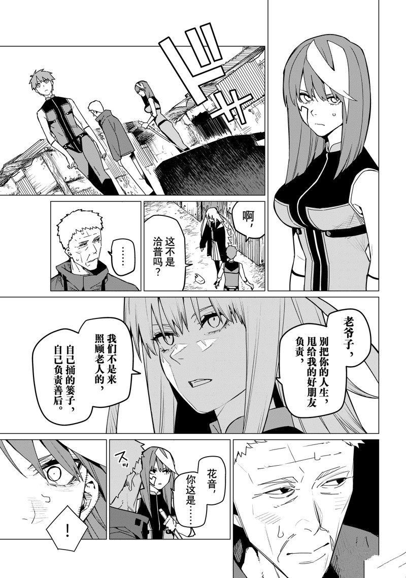 第140话