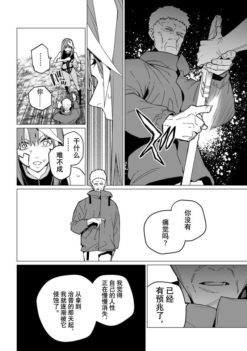 第140话