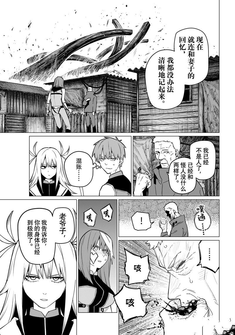 第140话