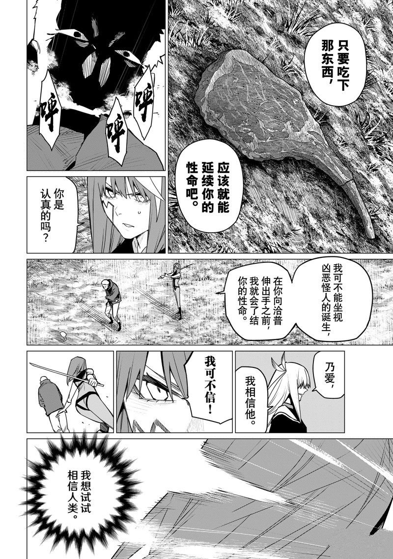 第140话