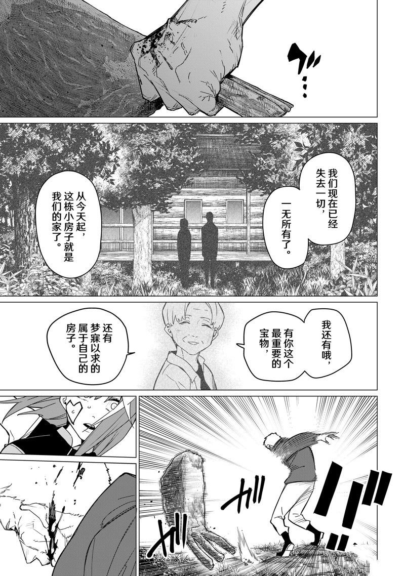 第140话