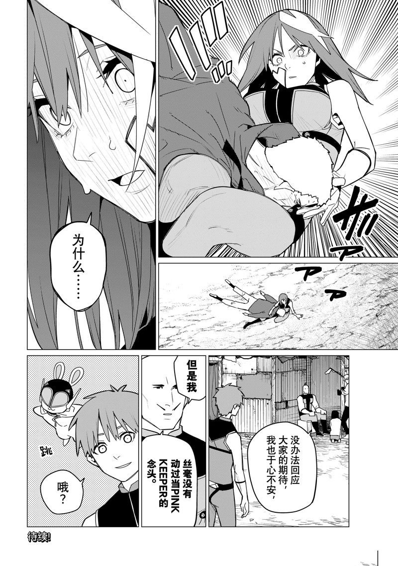 第140话