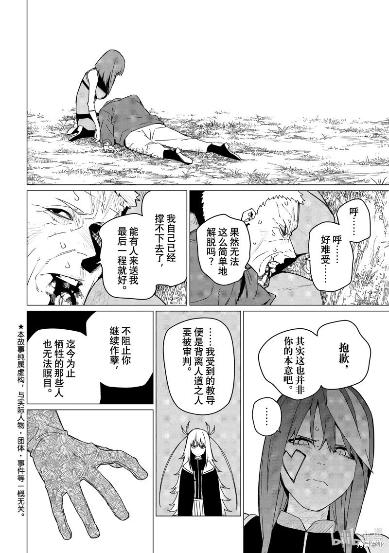 第141话