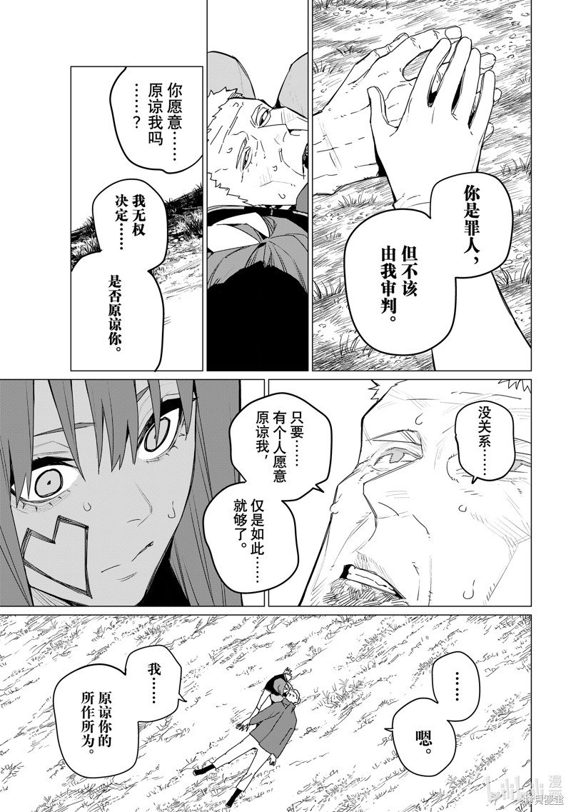 第141话