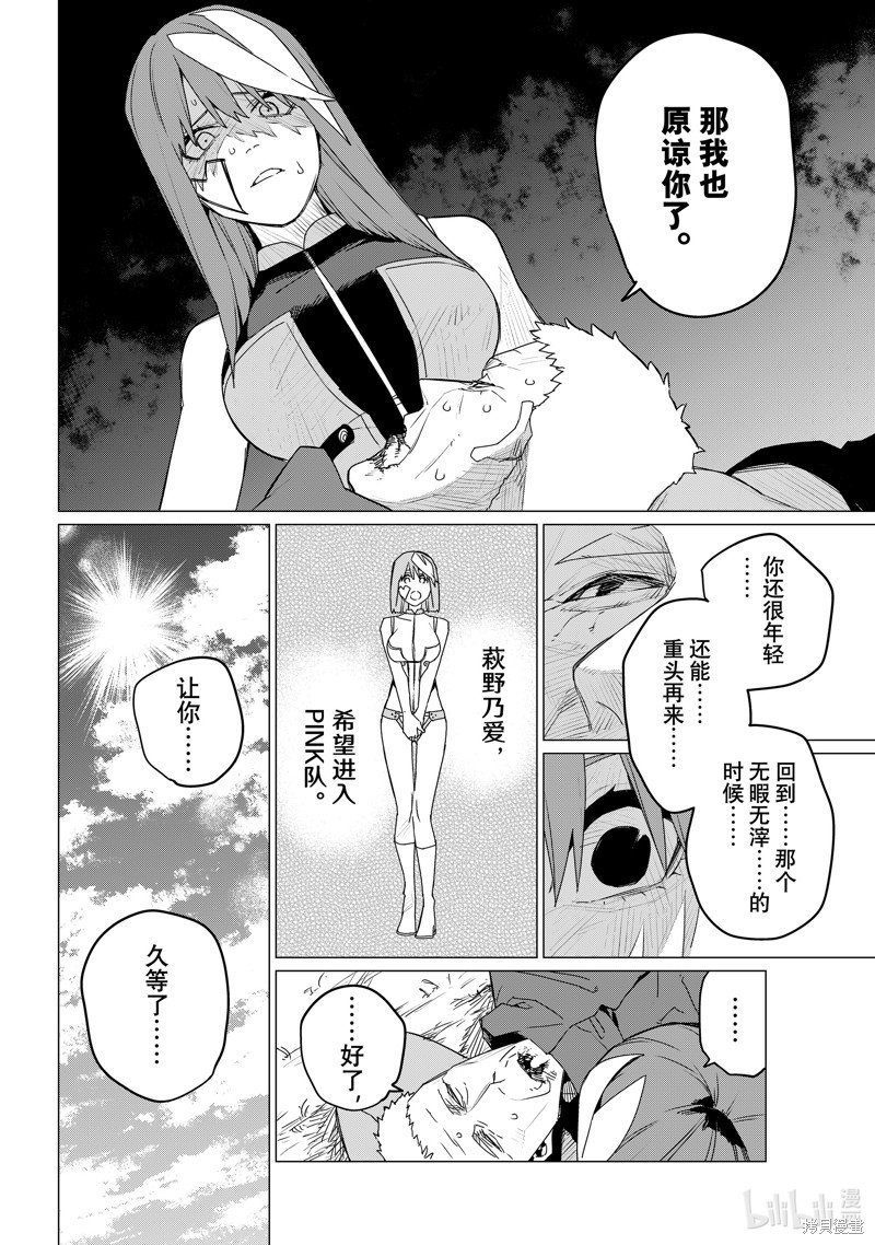 第141话
