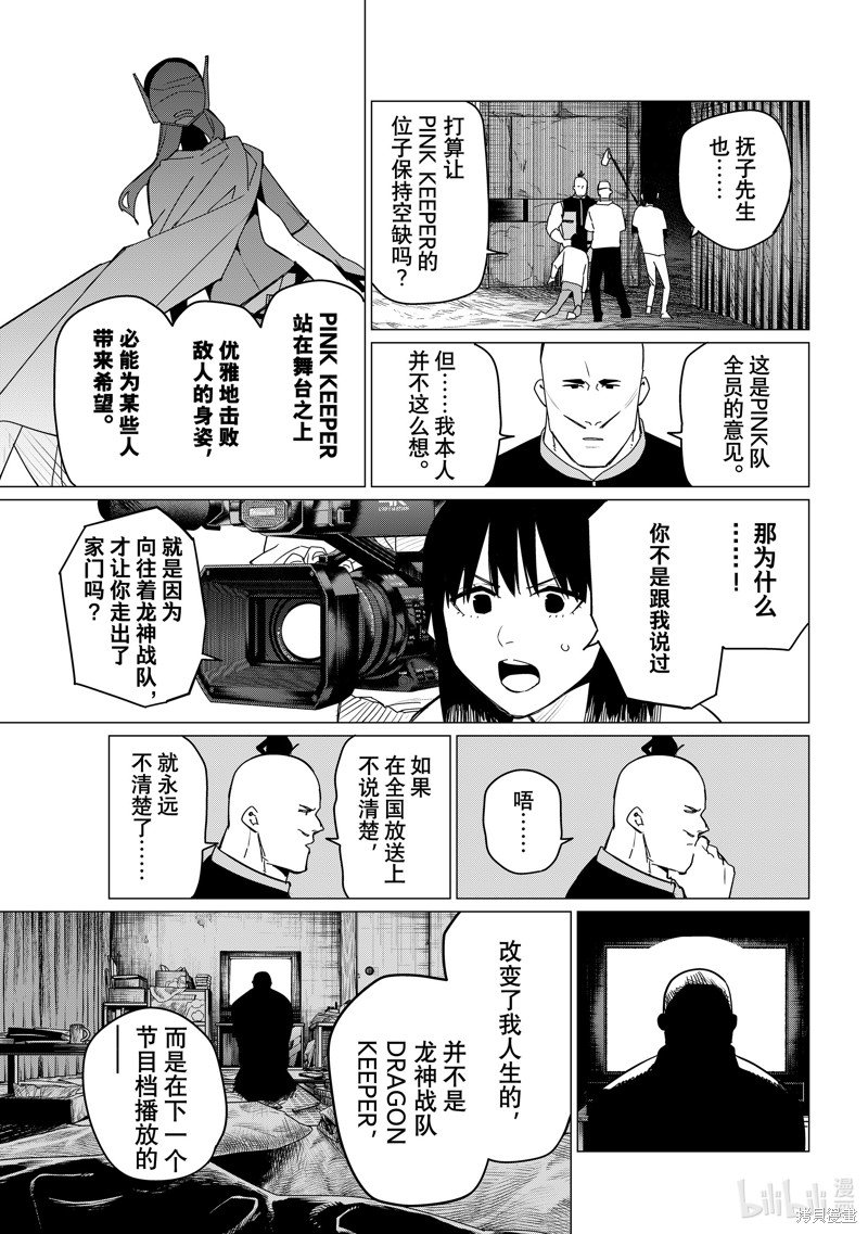 第141话