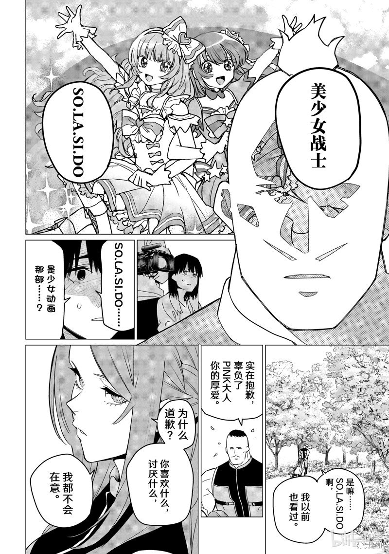 第141话