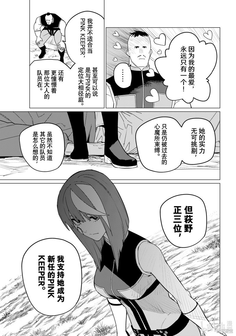 第141话
