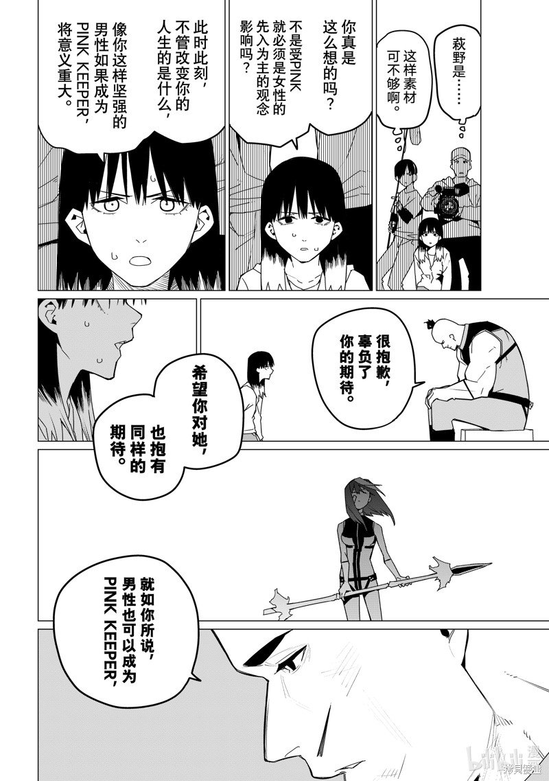 第141话