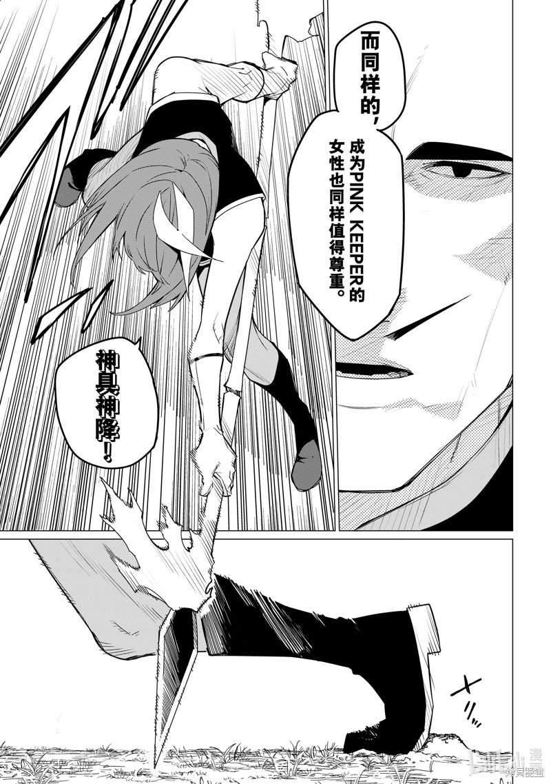 第141话