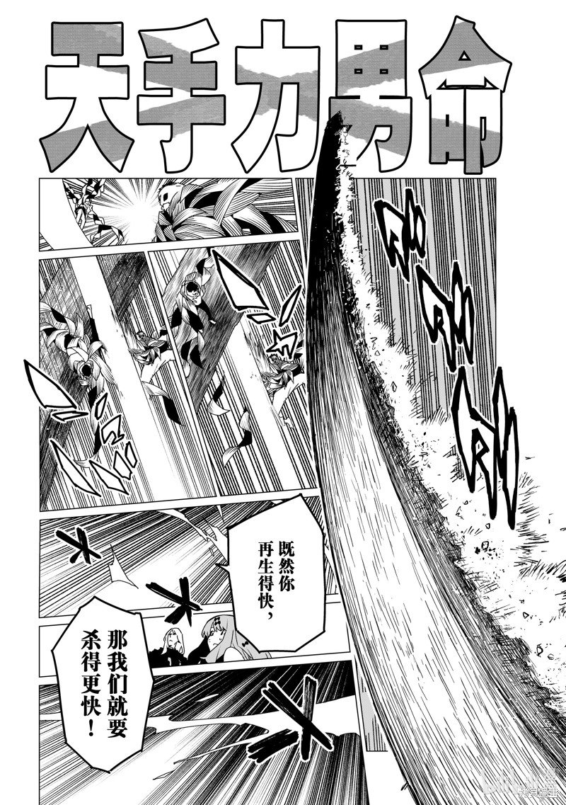第141话